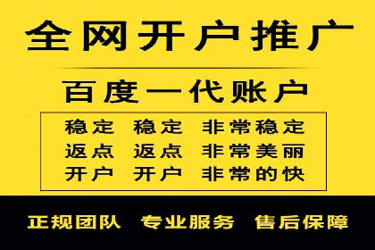 金融行业如何借助百度网络推广提升服务水平